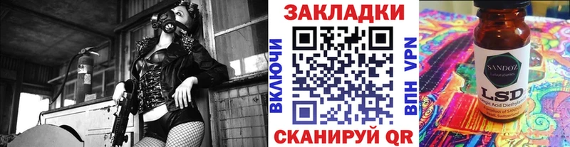 Где купить наркотики Кохма omg как войти  COCAIN  ГАШ  Меф  Конопля  LSD-25 