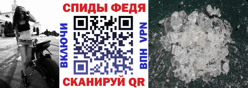 Амфетамин Розовый  Кохма 