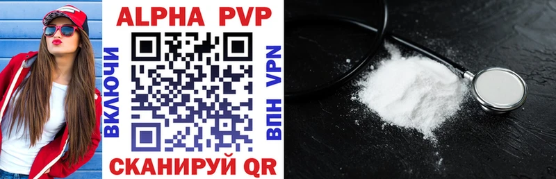 APVP мука  Кохма 