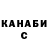 КЕТАМИН VHQ ROBIN CHUN