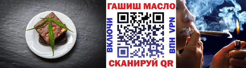 Еда ТГК марихуана Кохма