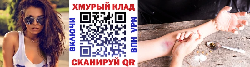 МЕГА как зайти  магазин  наркотиков  Кохма  Героин афганец 