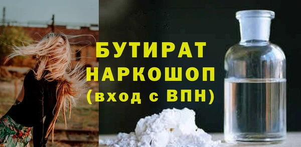 кристаллы Ладушкин