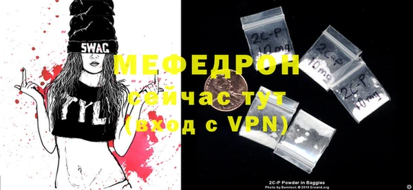 MDMA Куйбышев