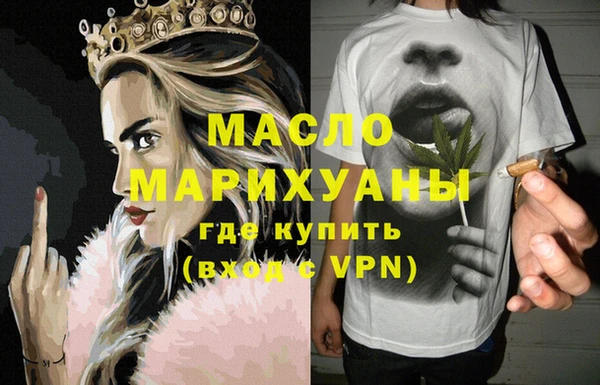 марки lsd Кулебаки