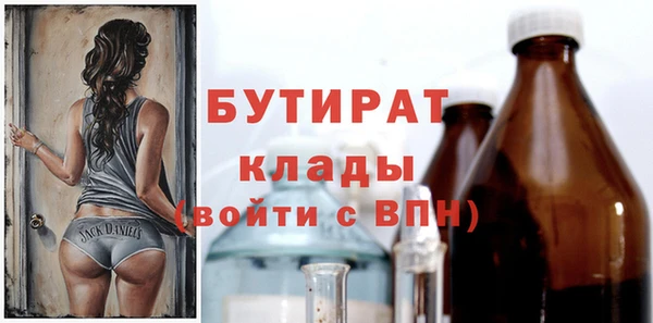 MDMA Куйбышев
