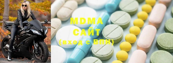 MDMA Куйбышев