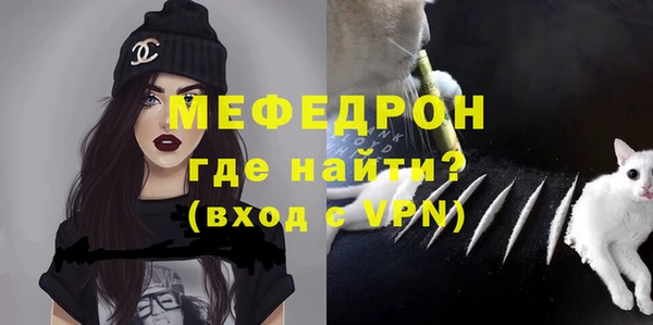 MDMA Куйбышев