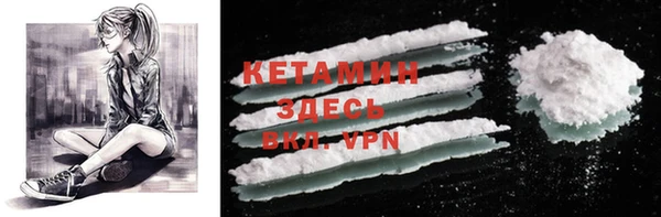 MDMA Куйбышев