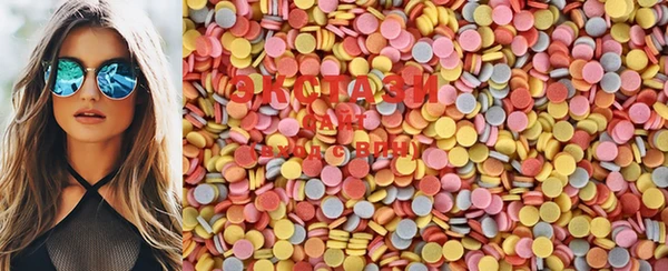 MDMA Куйбышев