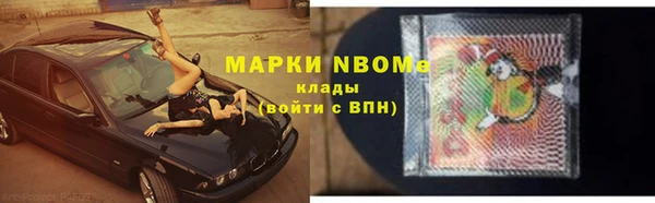 герыч Кукмор