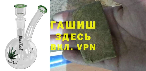 MDMA Куйбышев