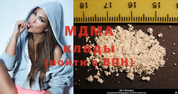 MDMA Куйбышев