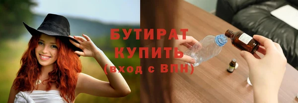 MDMA Куйбышев