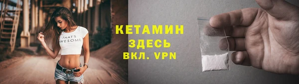 MDMA Куйбышев