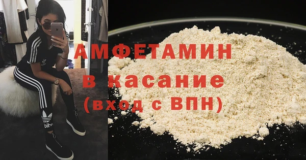 MDMA Куйбышев