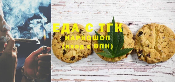 кристаллы Ладушкин