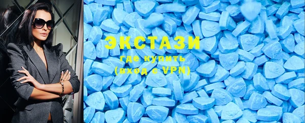 MDMA Куйбышев