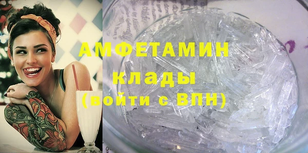 марки lsd Кулебаки
