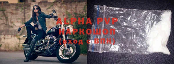 соль ск Лабытнанги