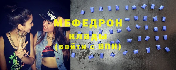 герыч Кукмор
