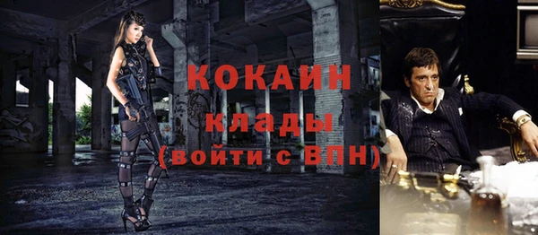 герыч Кукмор
