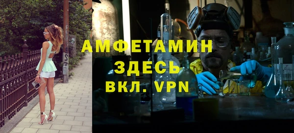 MDMA Куйбышев