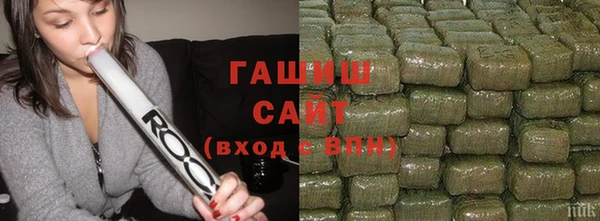 мяу мяу кристалл Киренск