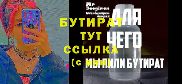 герыч Кукмор