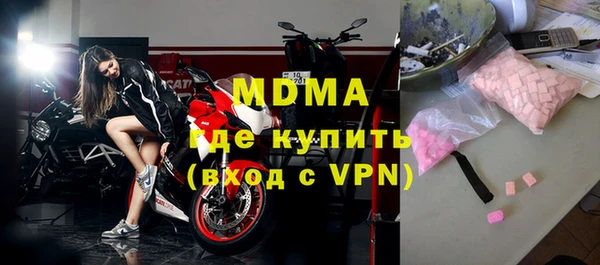 соль ск Лабытнанги