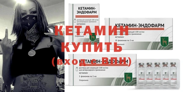 прущий лед Киреевск