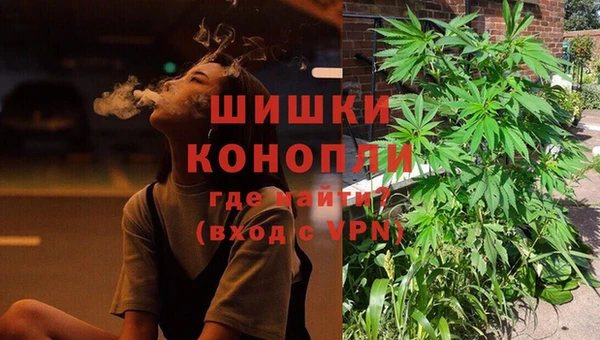 MDMA Куйбышев