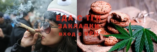 герыч Кукмор