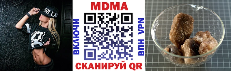 МДМА VHQ Кохма
