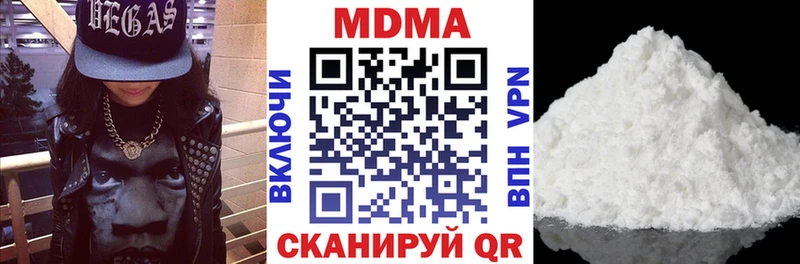 МДМА Molly Кохма