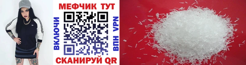 купить  цена  MEGA ссылки  Меф VHQ  Кохма 