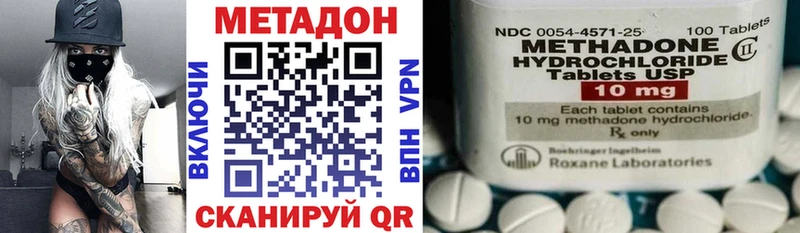МЕТАДОН мёд  Кохма 