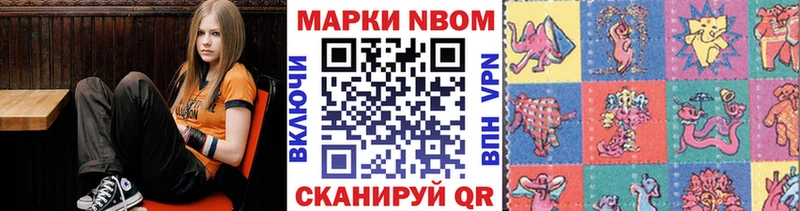 Наркотические марки 1,5мг  Кохма 